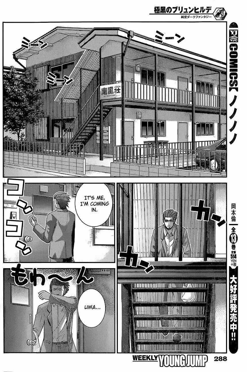 Gokukoku no Brynhildr Chapter 117 14